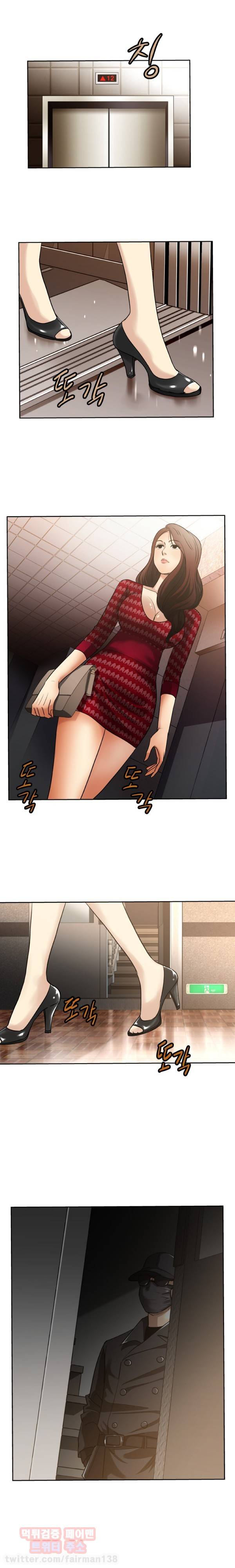 페이커 27화 3