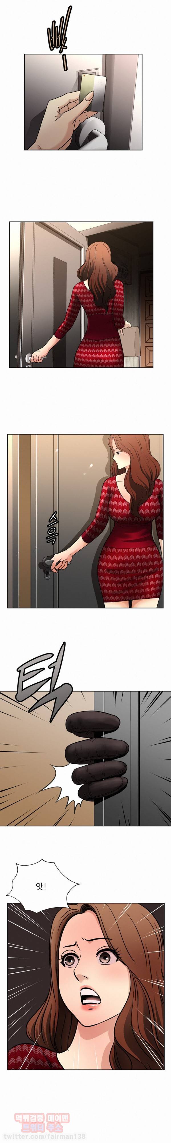 페이커 27화 4