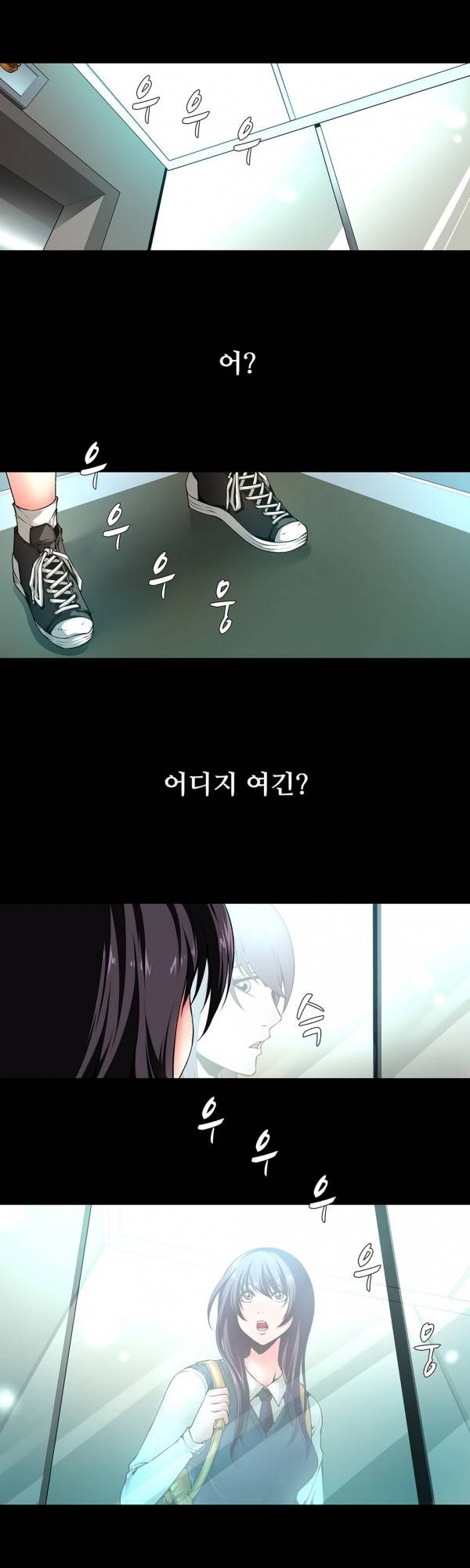 노예 6화 - 화가와 사디스트(3) 2