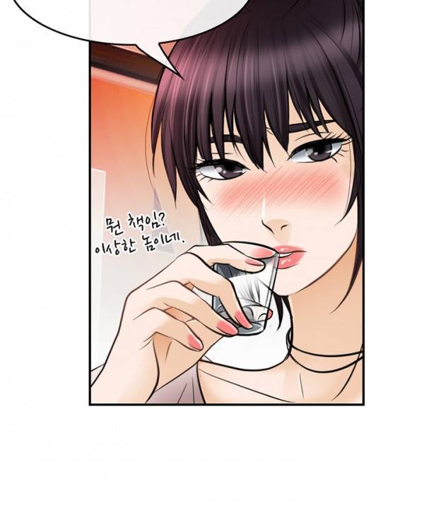내일은 섹피언 16화 4