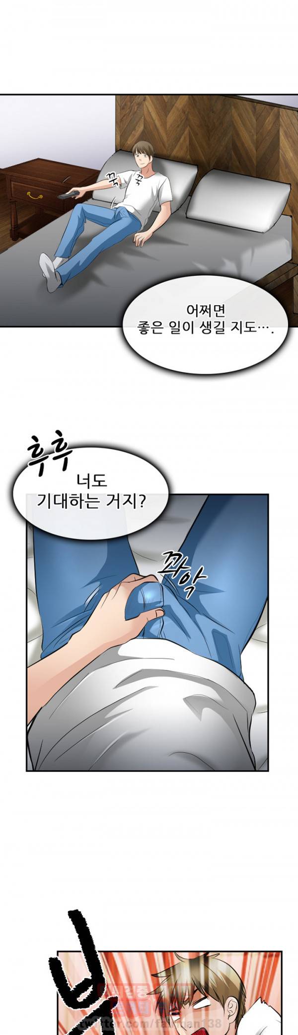 내일은 섹피언 16화 25