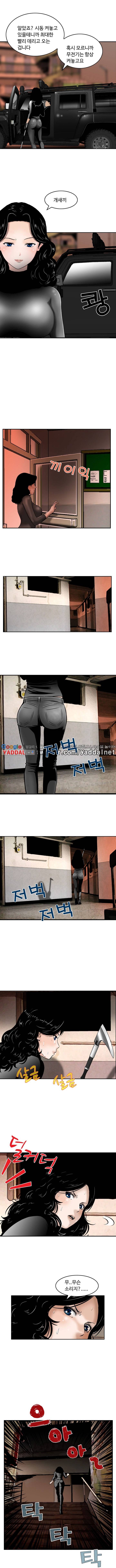 돼지우리 7화 2