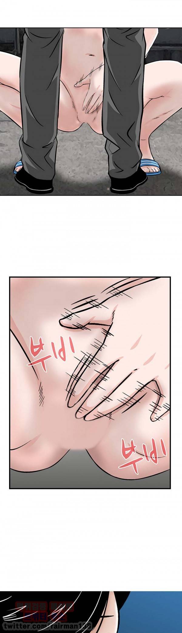 돼지우리 17화 9