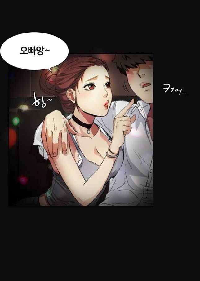 우연히 프롤로그 2