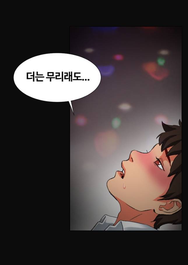 우연히 프롤로그 4