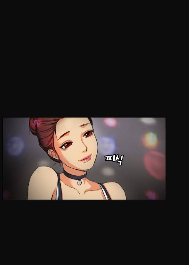우연히 프롤로그 5