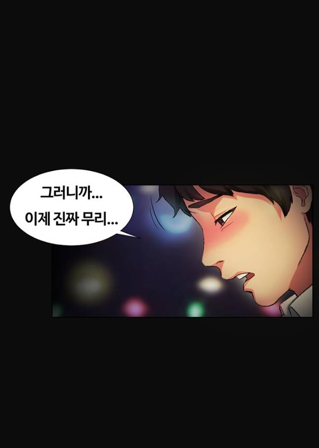 우연히 프롤로그 7