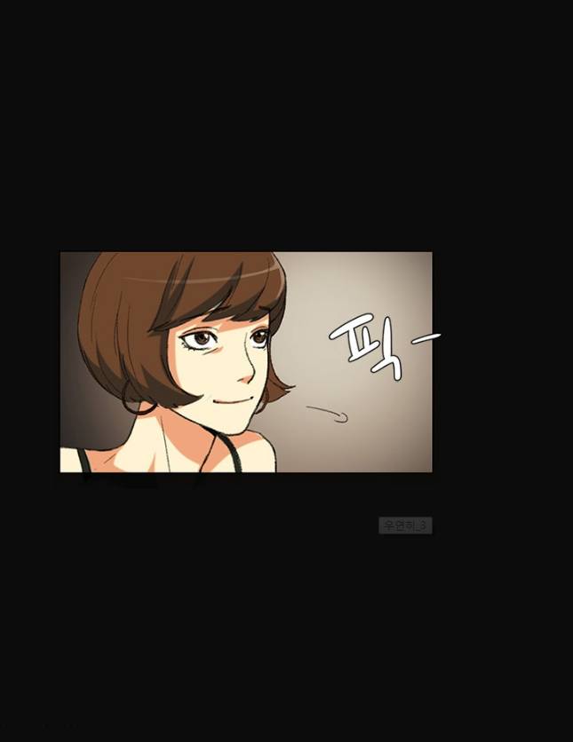 우연히 프롤로그 15