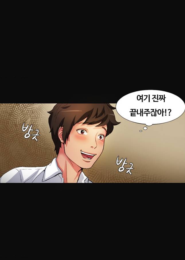 우연히 프롤로그 20