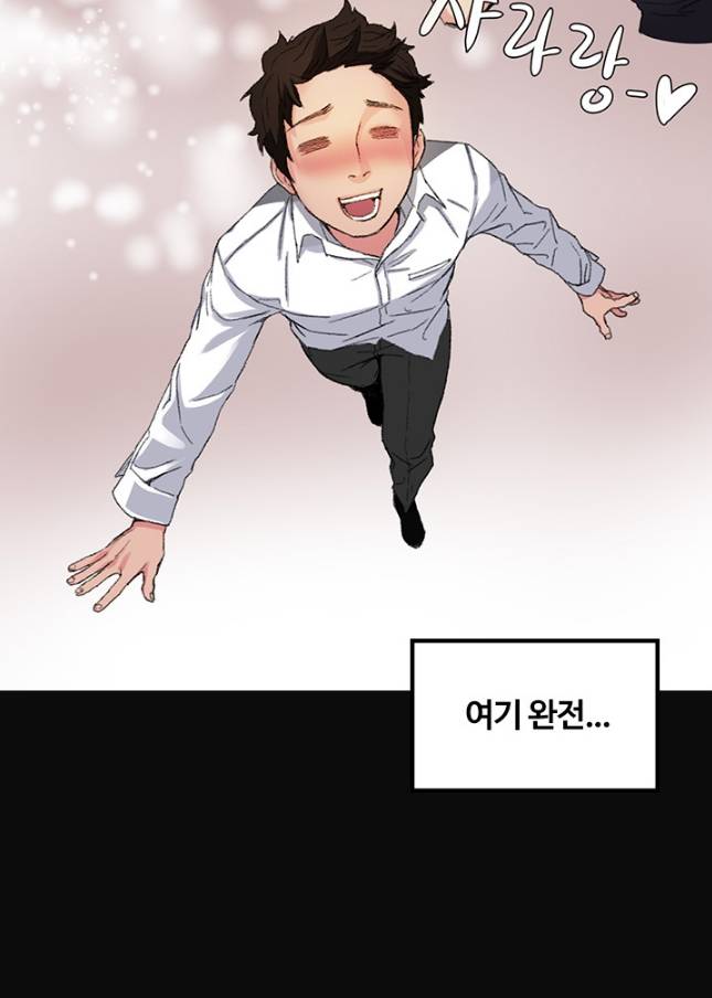 우연히 프롤로그 22
