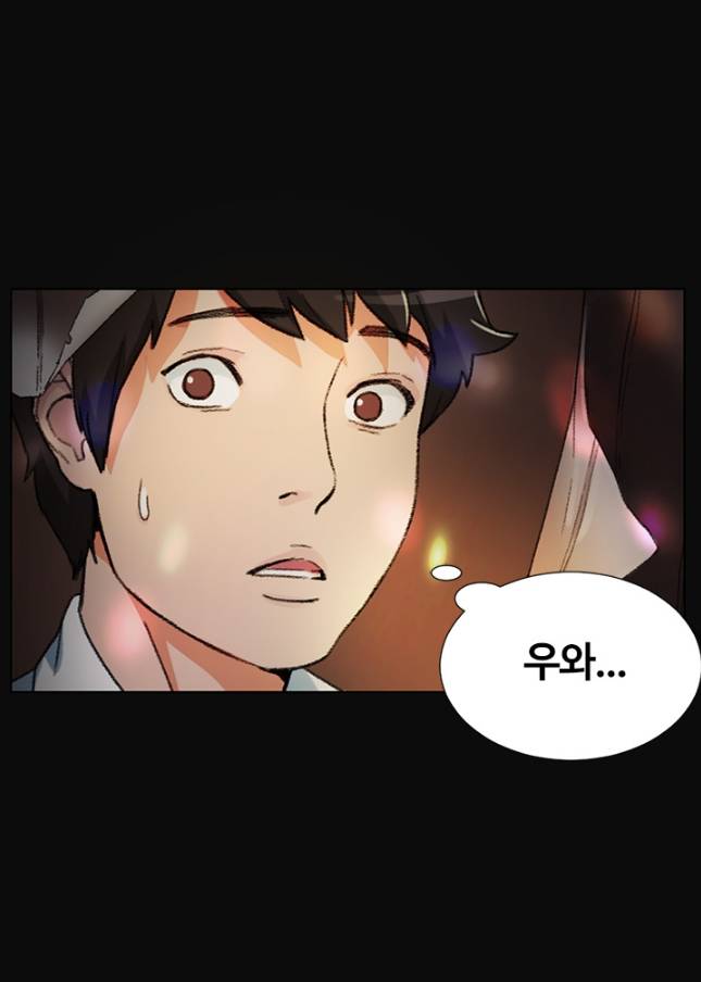우연히 프롤로그 28