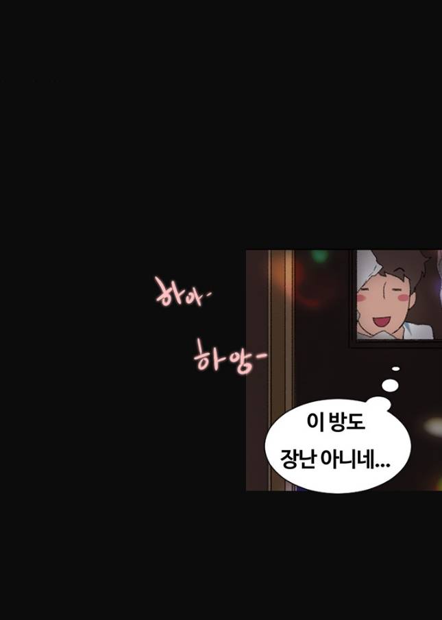 우연히 프롤로그 29