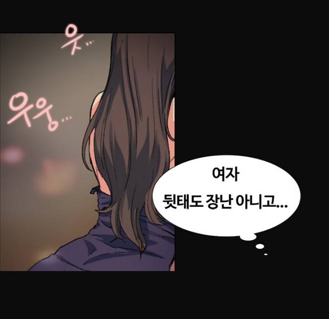 우연히 프롤로그 30