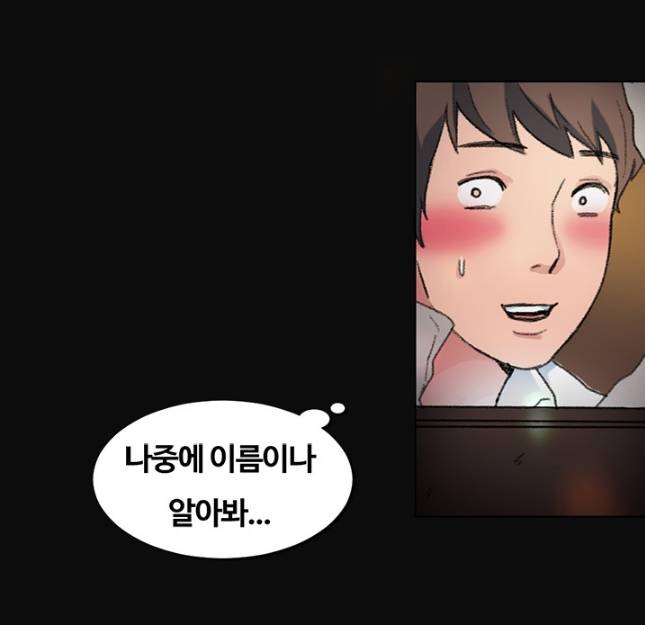 우연히 프롤로그 31