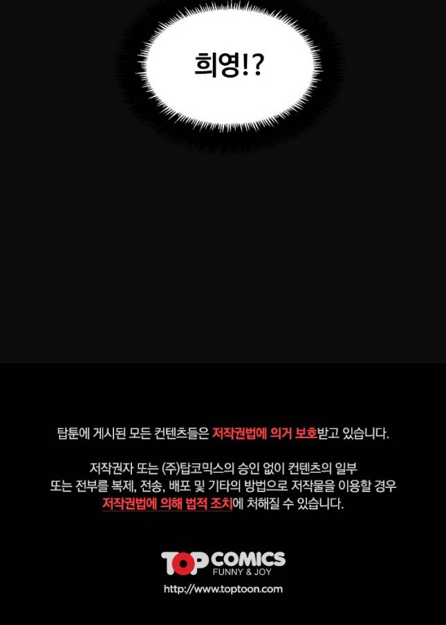 우연히 프롤로그 46
