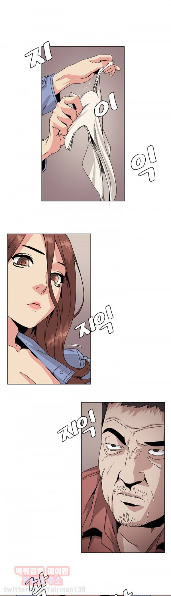 우연히 30화 1