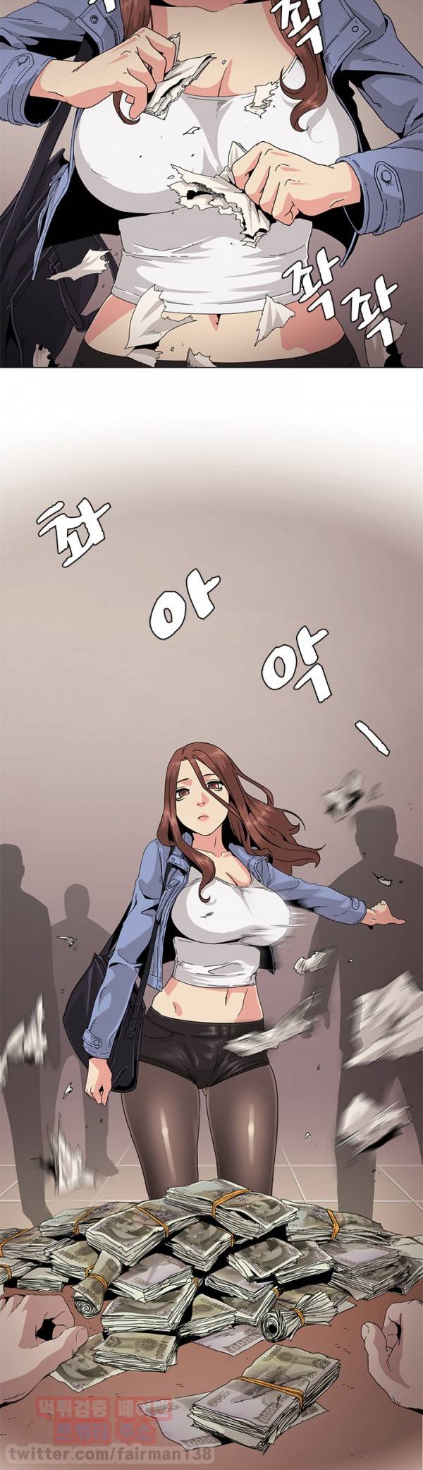 우연히 30화 2