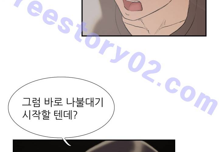 이중연애 24화 9