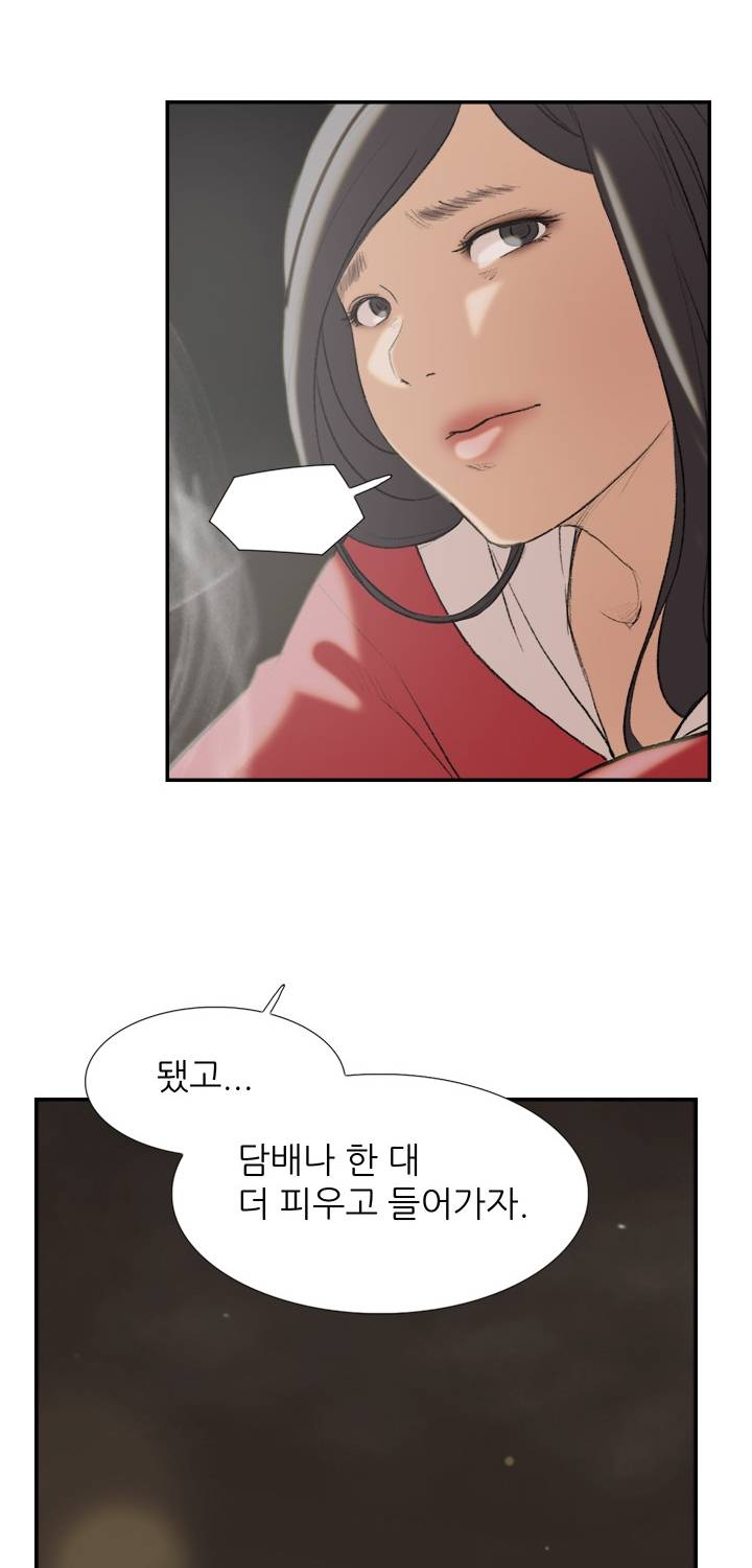 이중연애 24화 11
