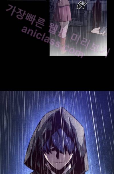 미씽 : 비 오는 날마다 4화 - 영원의 시간 (3) 8