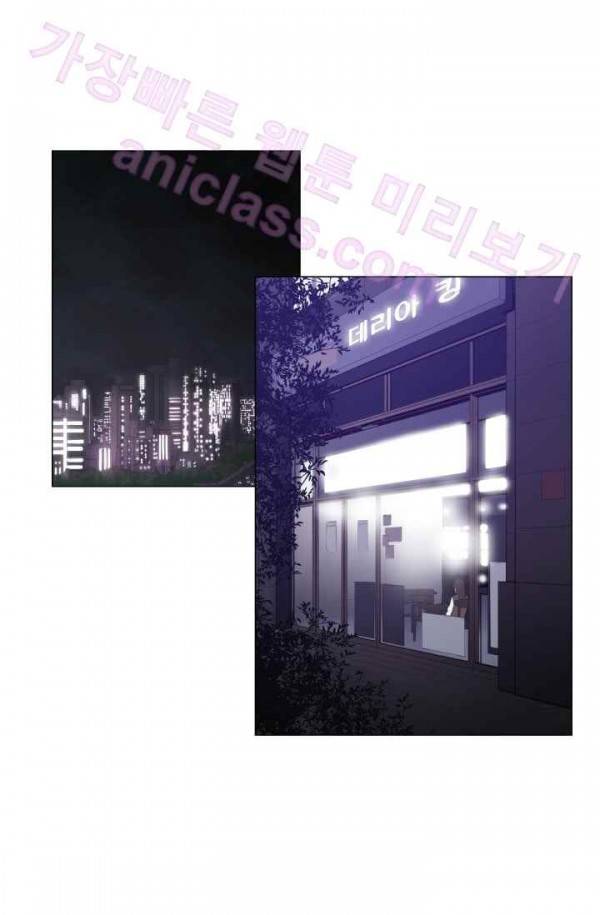 미씽 : 비 오는 날마다 14화 - 다시 만난 날 (1) 1