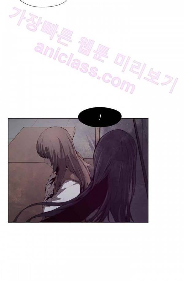 미씽 : 비 오는 날마다 14화 - 다시 만난 날 (1) 7