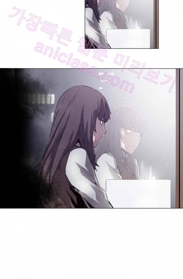 미씽 : 비 오는 날마다 14화 - 다시 만난 날 (1) 11