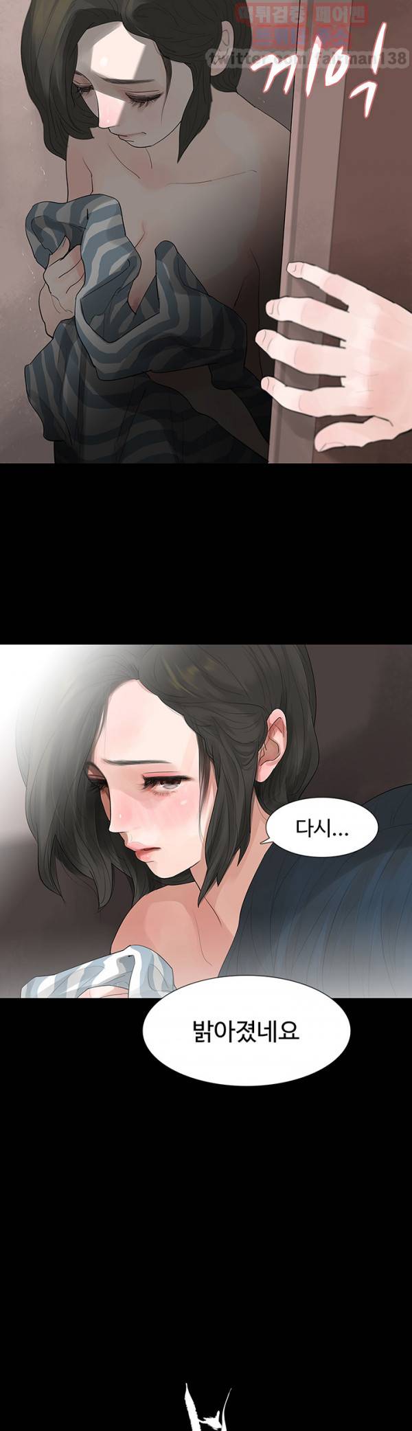 불장난 5화 28