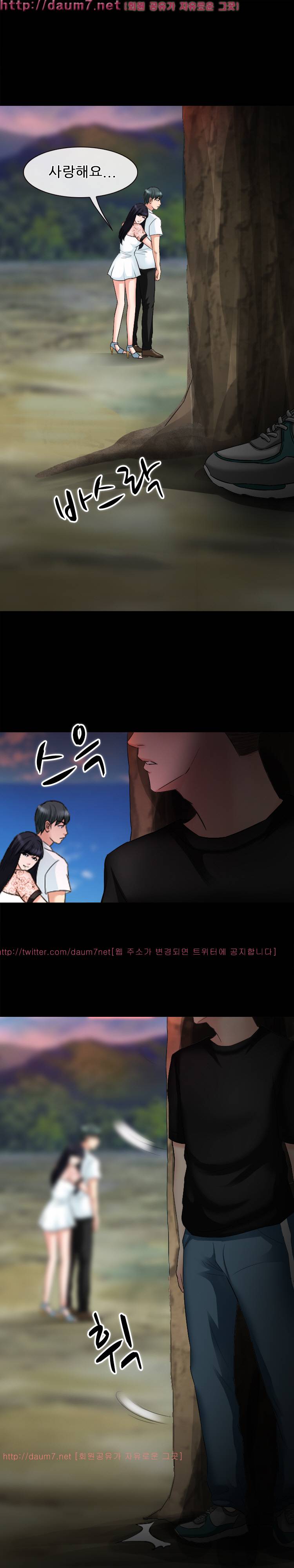 실루엣 55화 1