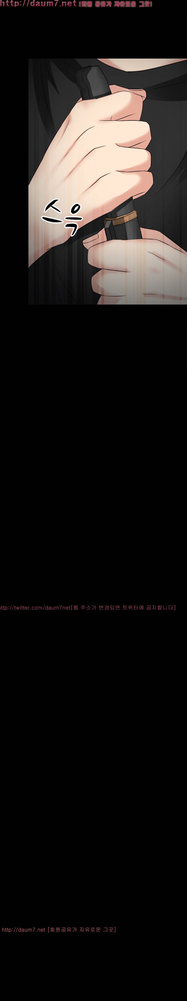 실루엣 55화 2