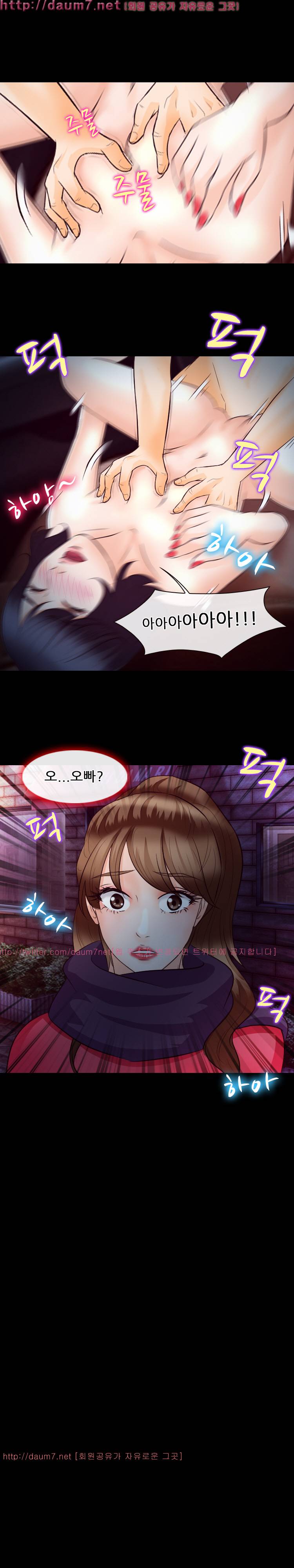 실루엣 65화 1