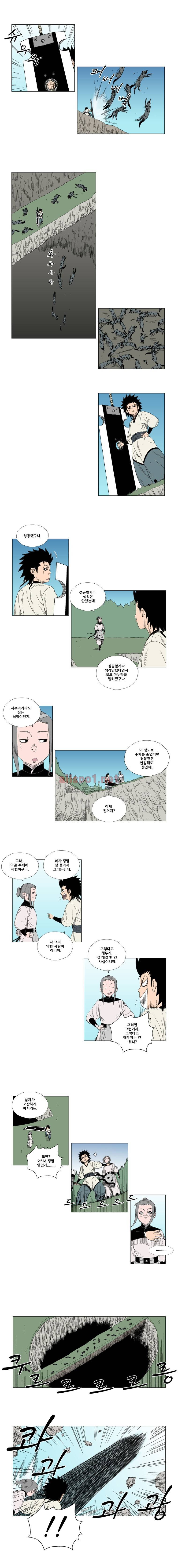 레드스톰 14화 2