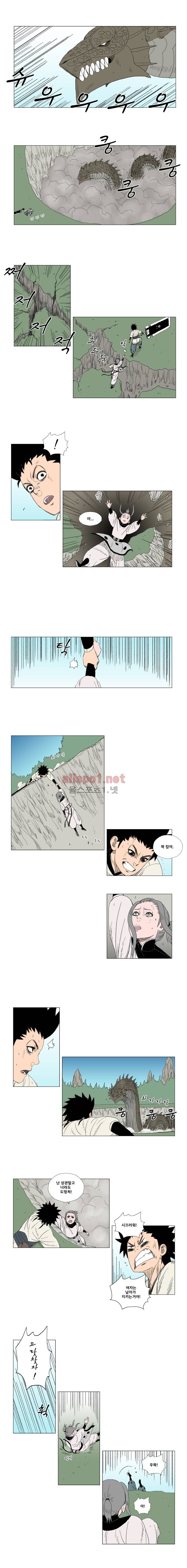 레드스톰 14화 4