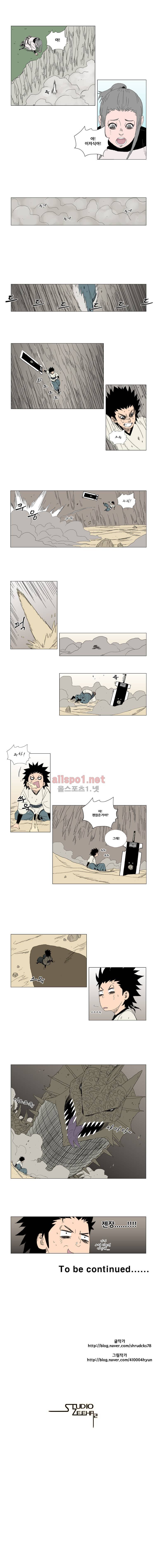 레드스톰 14화 5