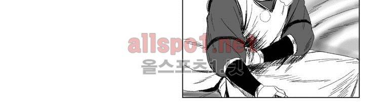 레드스톰 53화 4