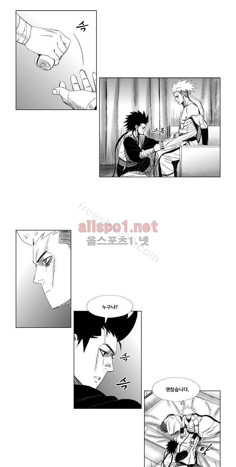 레드스톰 53화 6