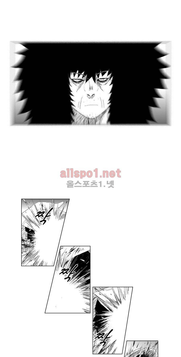 레드스톰 63화 4
