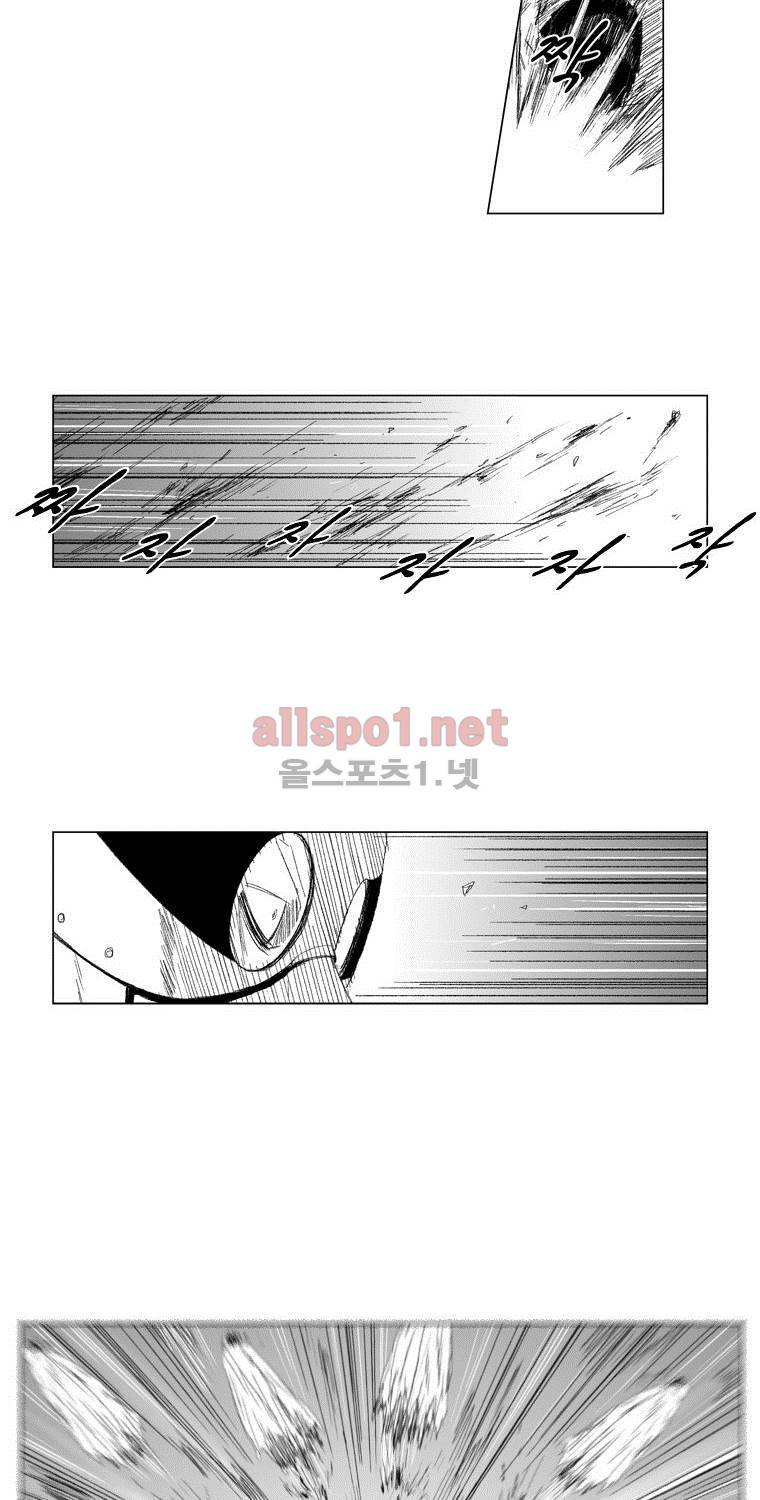 레드스톰 63화 5