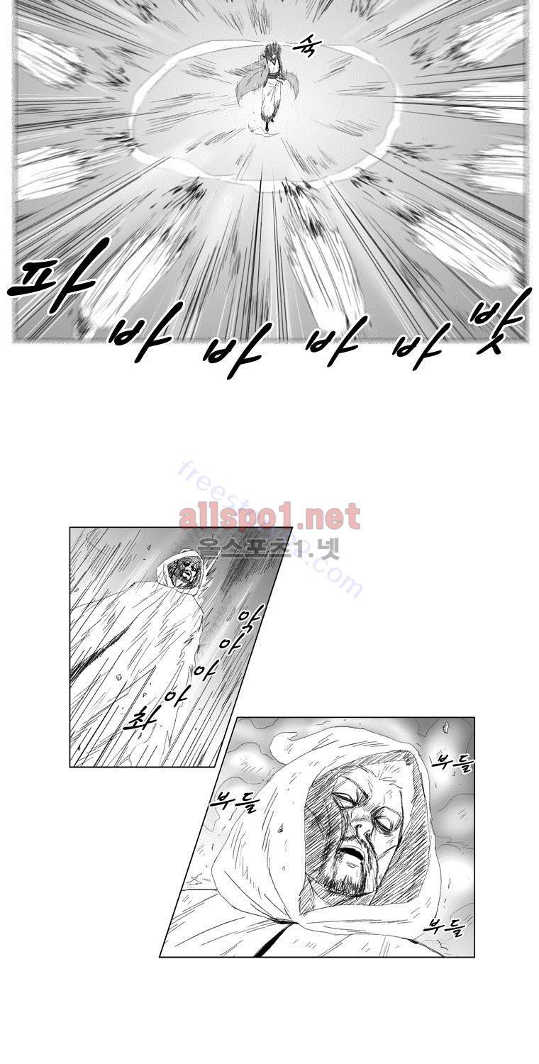 레드스톰 63화 6