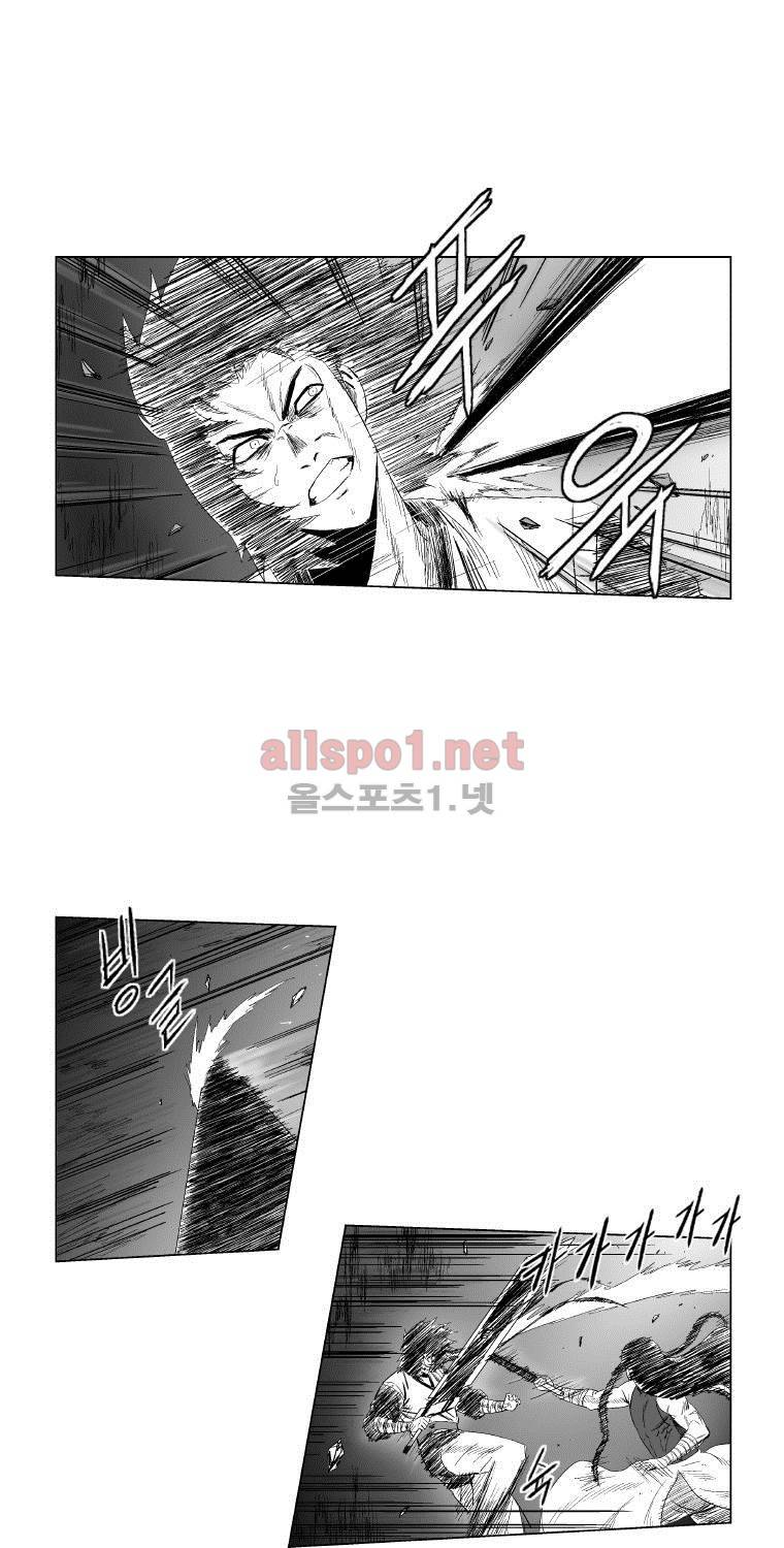 레드스톰 93화 4