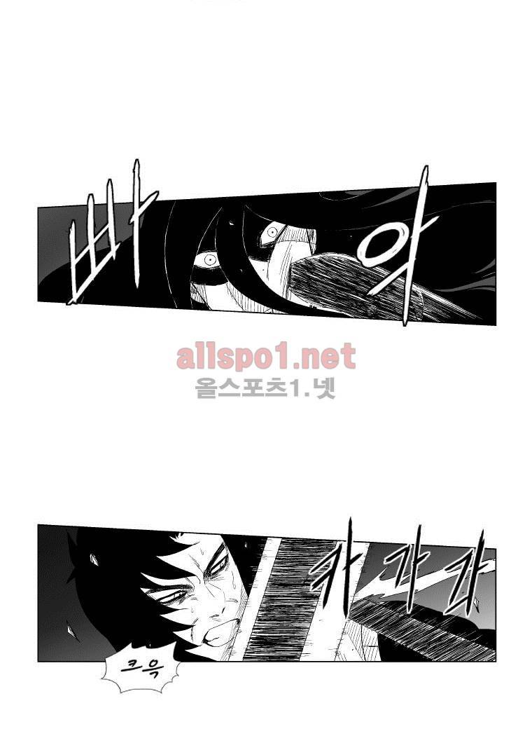 레드스톰 93화 5