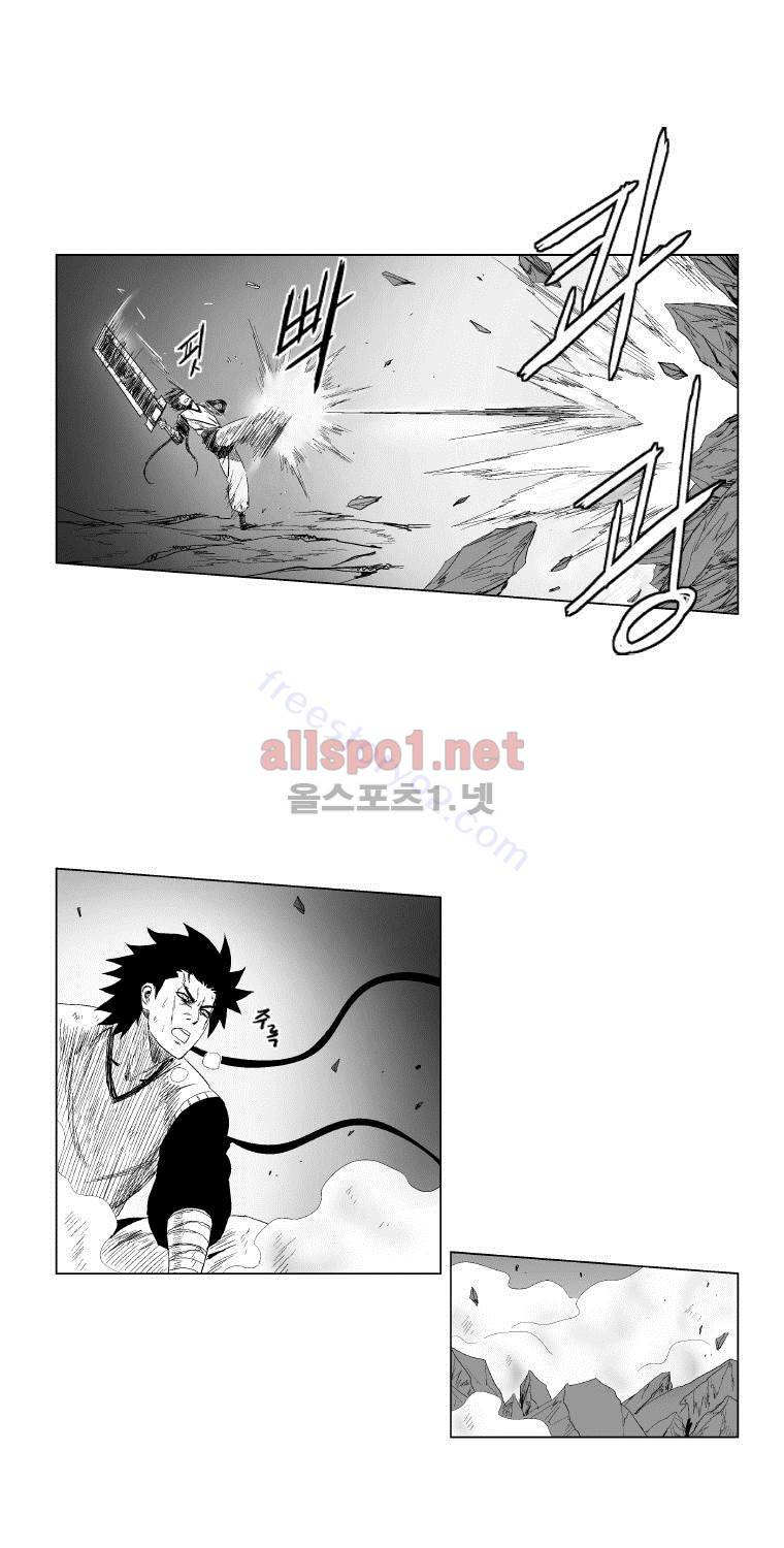 레드스톰 93화 6