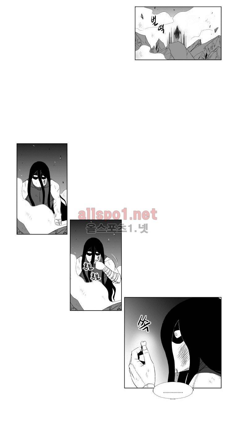 레드스톰 93화 7