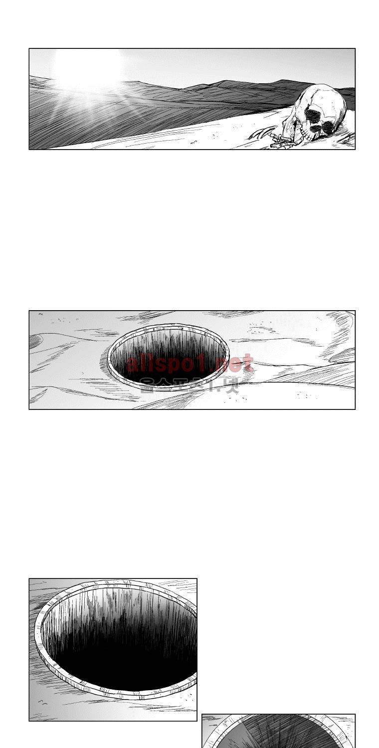 레드스톰 113화 4