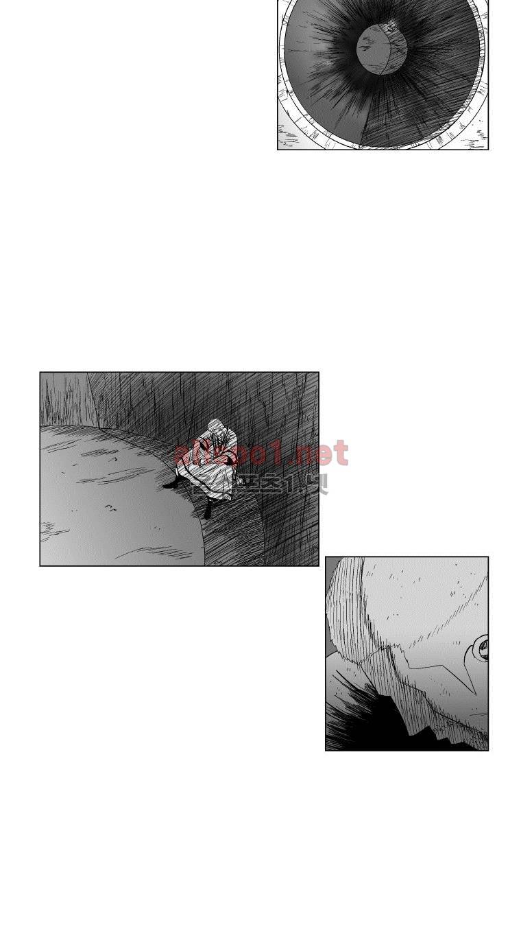 레드스톰 113화 5