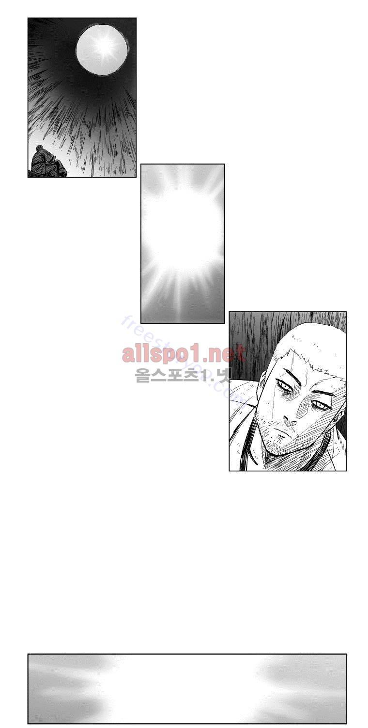 레드스톰 113화 6