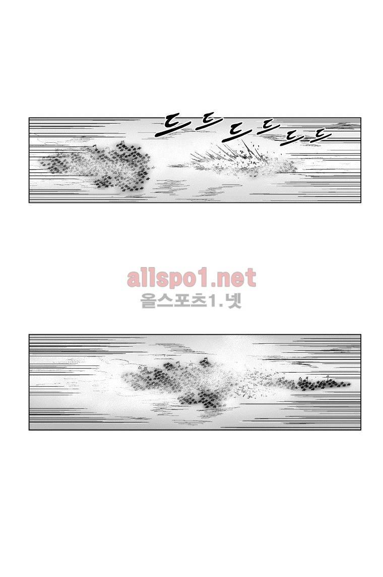 레드스톰 123화 7