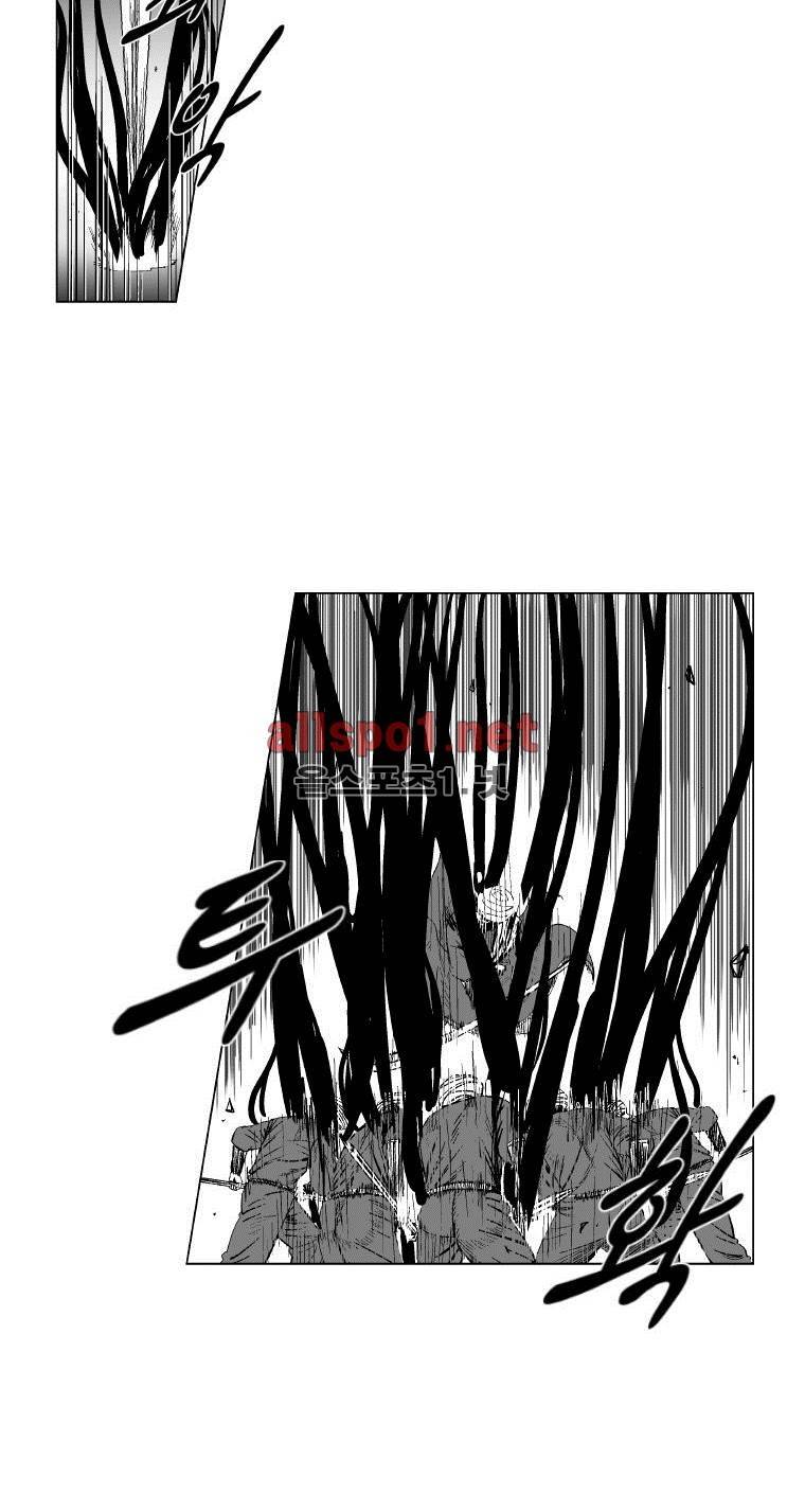 레드스톰 133화 7