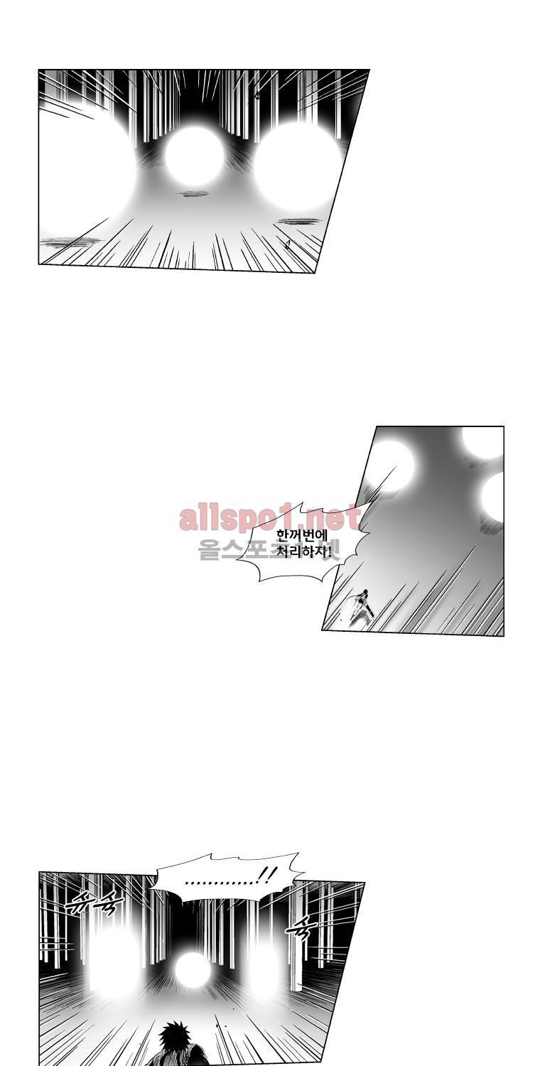 레드스톰 153화 4