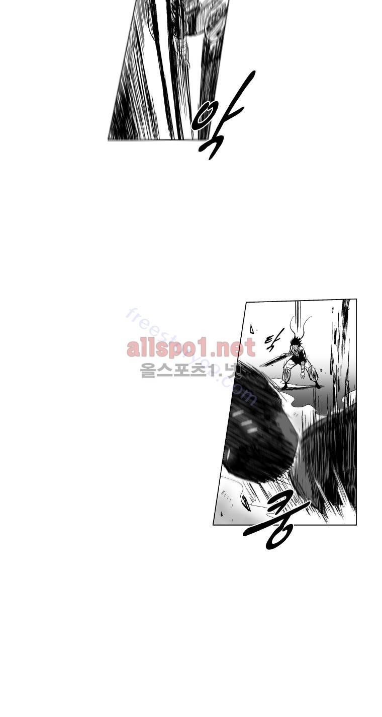 레드스톰 153화 6